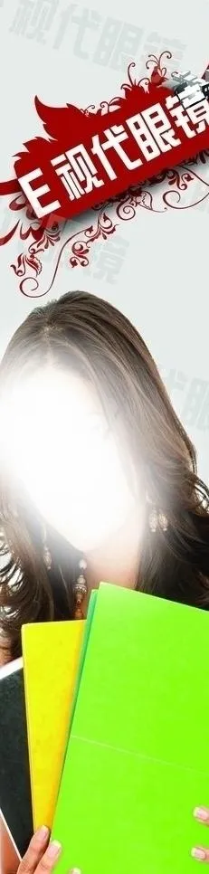 眼镜广告图片psd模版下载