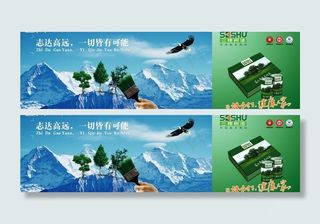 漆广告设计模板图片