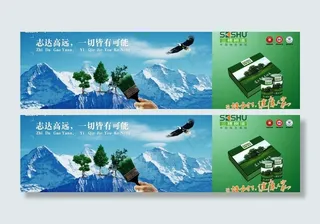 漆广告设计模板图片