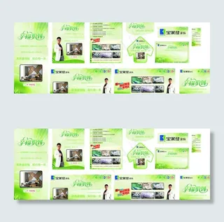 宝莱佳私宣传单