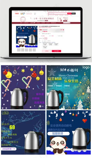 淘宝天猫床直通车主图模板