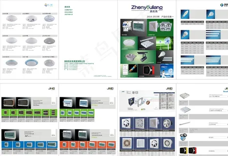 电器画册 取暖画册图片