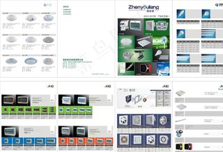 电器画册 取暖画册图片