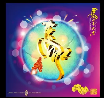 马年素材设计