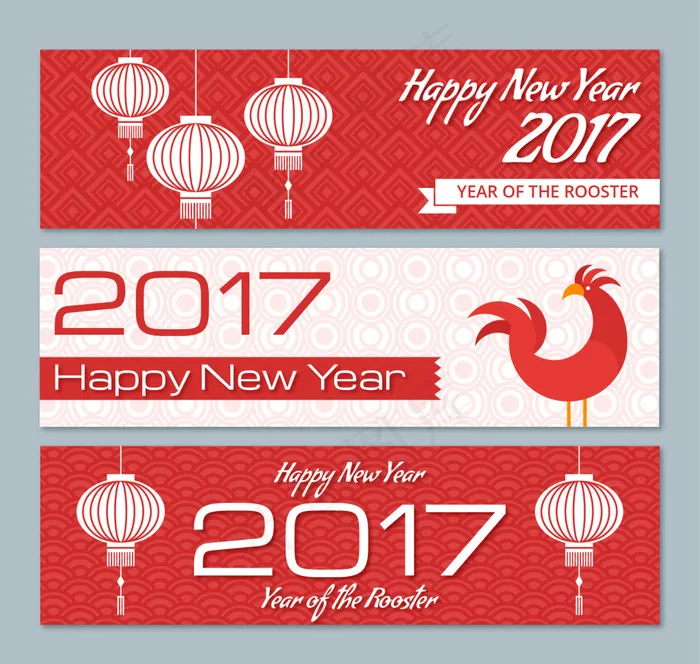 三个灯笼与灯笼中国新年ai矢量模版下载