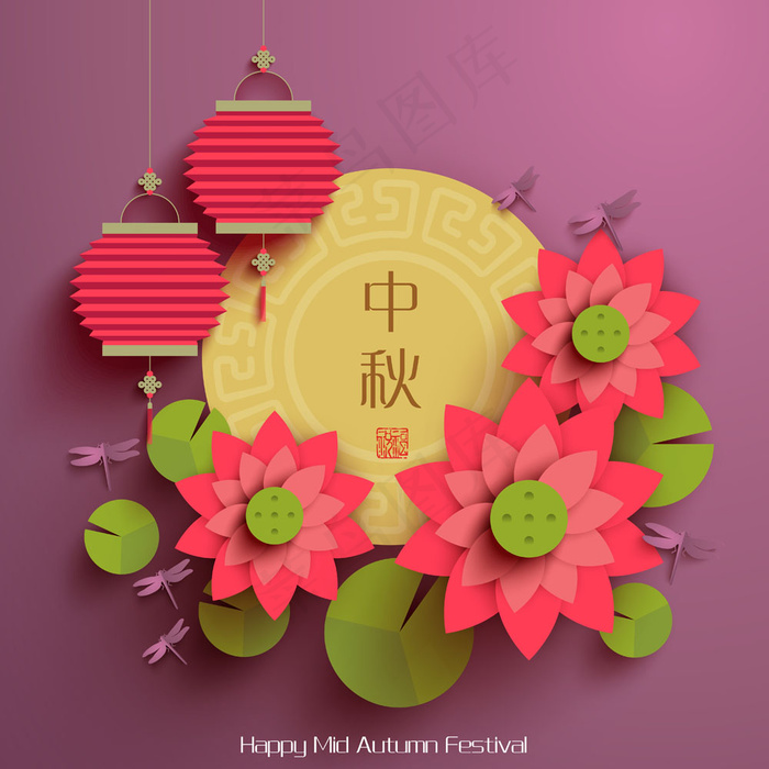 创意中秋节元素