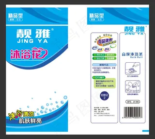 雨花塑料包装袋模板psd素材