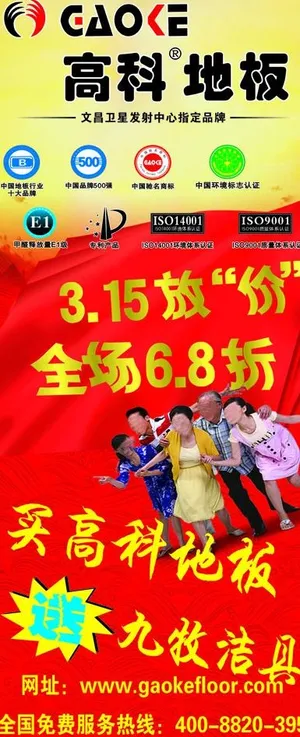 315九牧洁具展架图片