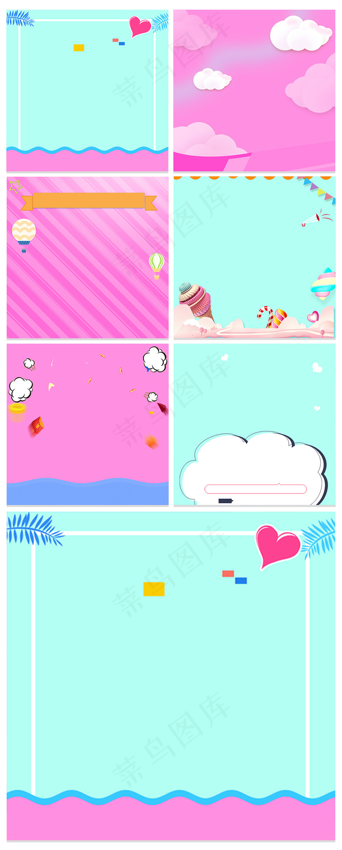 儿童电商淘宝直通车背景