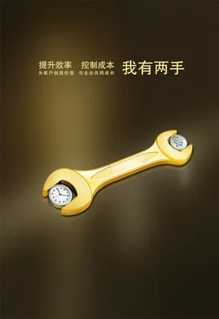 提升效率我有两手