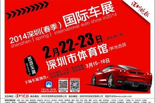 汽车报纸广告图片