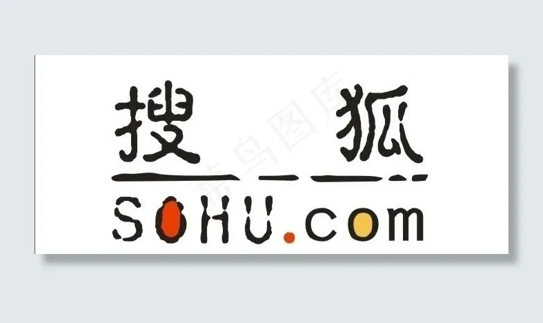 搜狐 矢量 logo图片cdr矢量模版下载