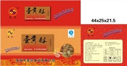 蛋黄酥包装设计(1189X841)cdr矢量模版下载