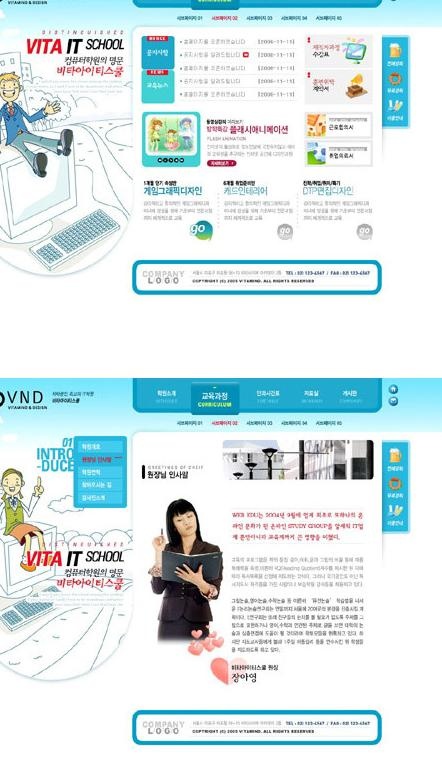 it培训学校网站图片