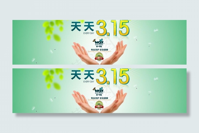315海报图片psd模版下载