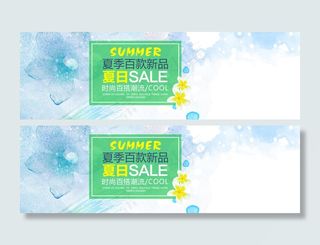 淘宝夏季时尚男女装海报背景图