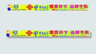 缴费办卡品牌手机