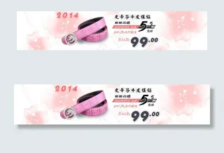 全屏 轮播 淘宝图片