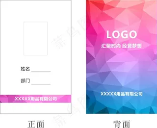 工卡（未转曲）