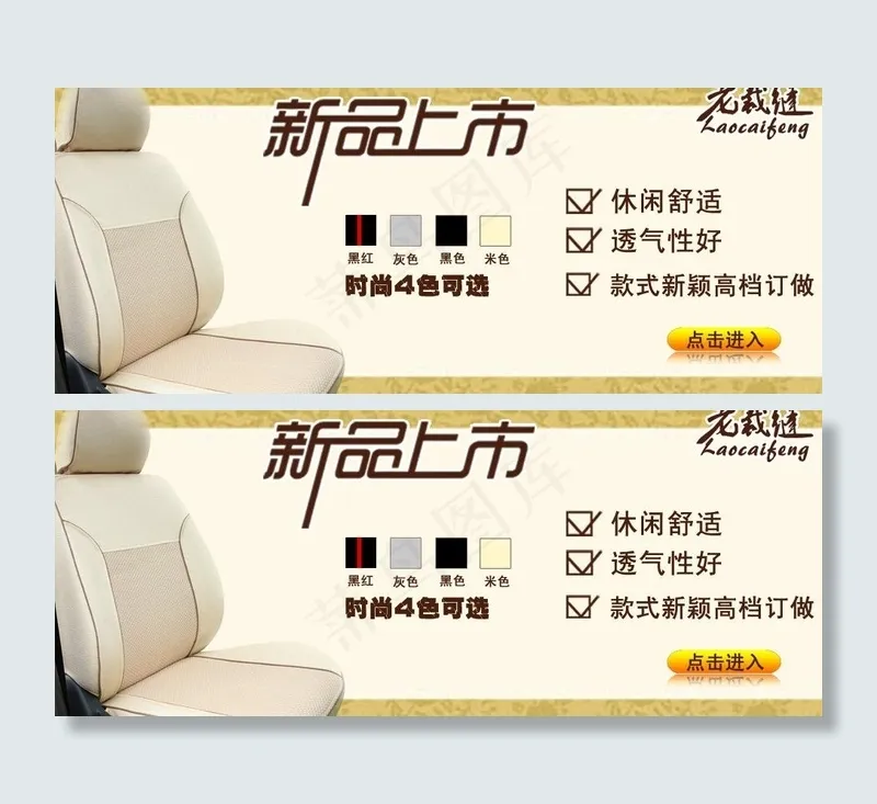 夏季清爽海报图片psd模版下载