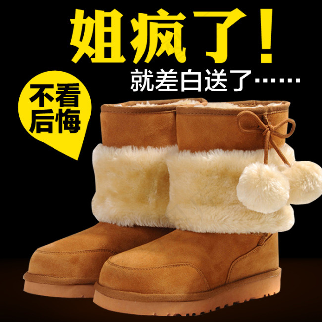 淘宝女鞋促销海报主图psd模版下载