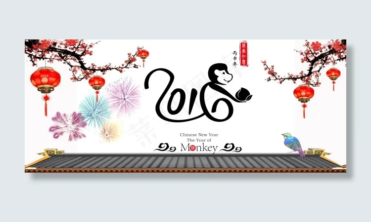 2016年psd模版下载