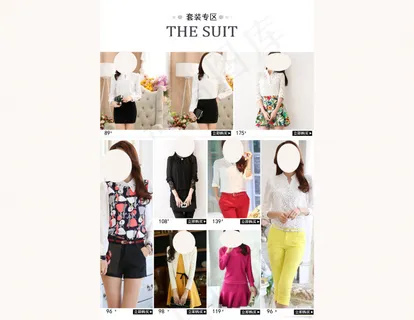 女装促销区域 简约女装首页促销模块