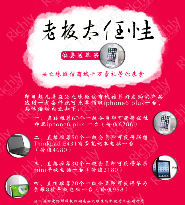 淘宝活动海报详情素材psd模版下载