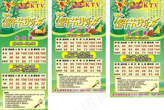 端午节广告图片