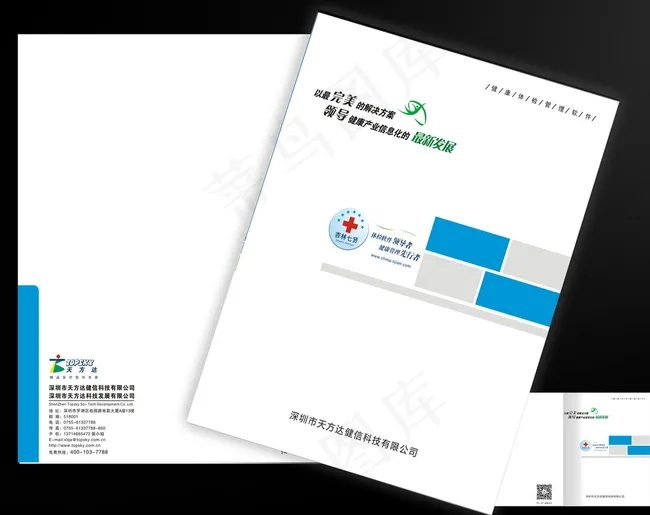 画册封面设计 企业画册封面图片cdr矢量模版下载