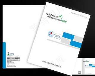 画册封面设计 企业画册封面图片
