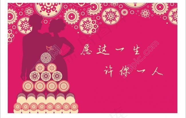婚礼图片