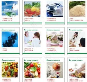 食堂餐厅文化图片