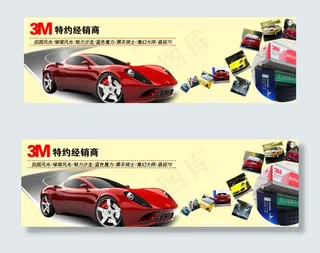 赛车模型详情页海报