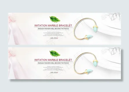 仿大理石手镯海报