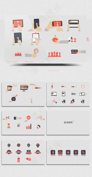 商务图形设计元素MG动画图表字幕A...