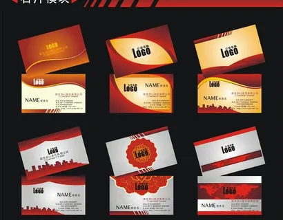 名片设计 名片模板 科技名片图片