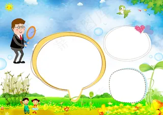 爱护植物手抄报植物小报PSD模板