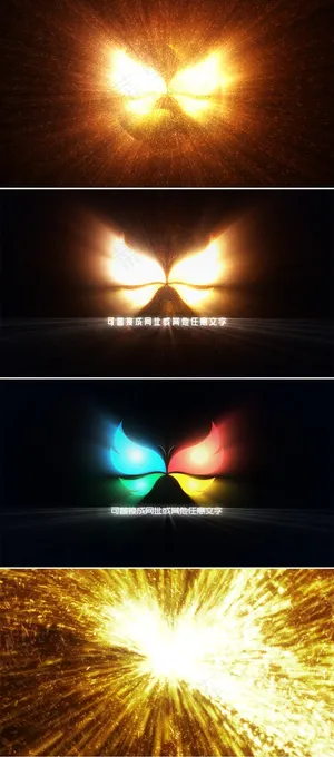 震撼光线金色粒子汇聚logo演绎A...