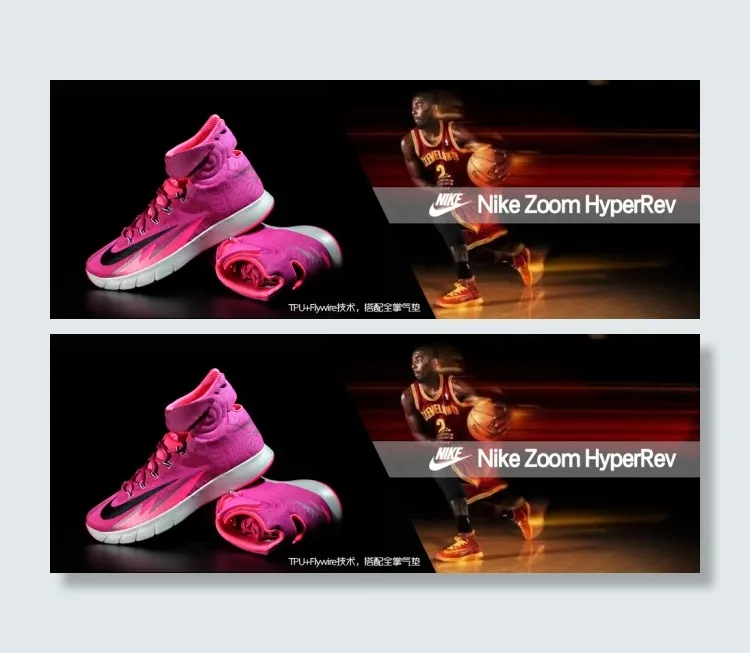 欧文篮球鞋psd模版下载