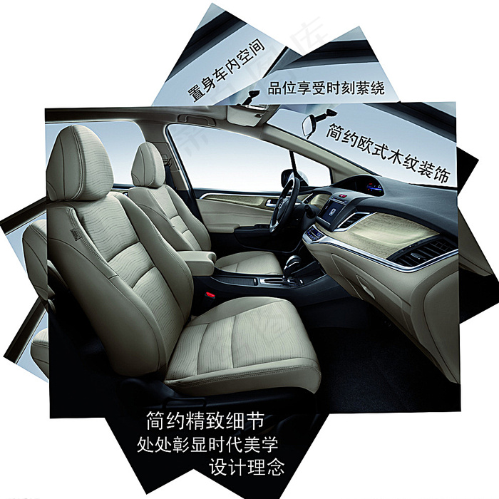 杰德磁性车贴图片(2067X2067(DPI:150))psd模版下载