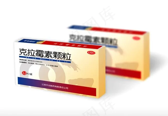 药品包装 药盒包装图片psd模版下载