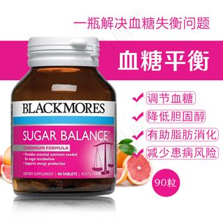 保健品主图素材淘宝