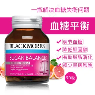 保健品主图素材淘宝 保健品主图素材淘宝