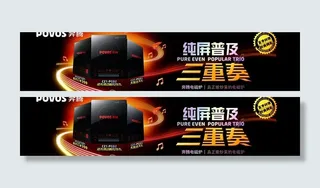 povos 奔腾 电器 电磁炉 纯...