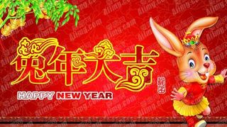 兔年大吉海报设计PSD源文件