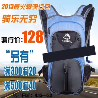 蓝色路跑背包主图