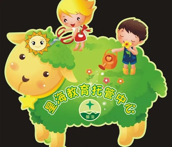星海教育卡通形象墙图片cdr矢量模版下载