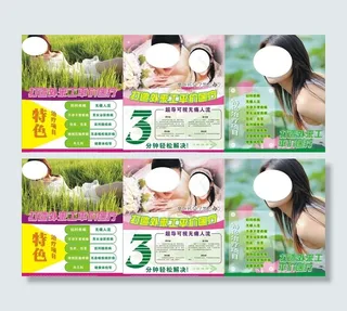 医院形象宣传不干胶图片