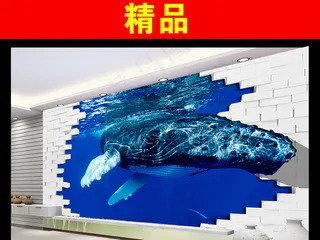 3D立体海底世界电视背景墙